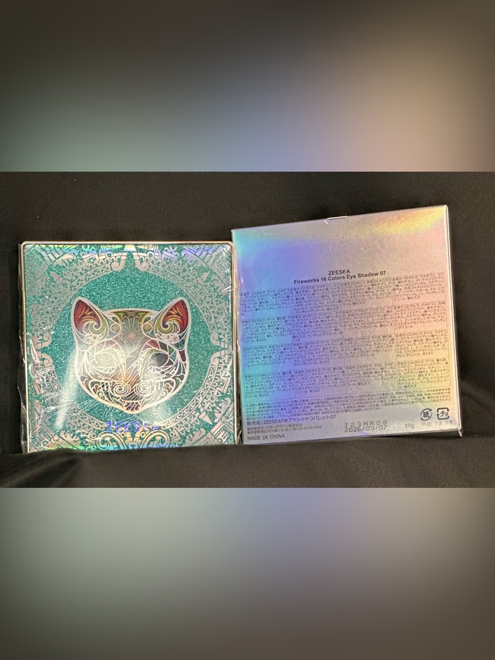 ZEESEA COSMETICS MAYA DEVINE FELINE “FIREWORKS 07 Eye Shadow Palette - BRAND NEW - Picture 11 of 16
